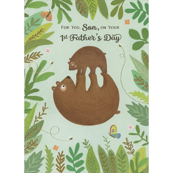 Designer Greetings Baby Bear Balancing on the Feet of Adult Bear and Leaves Border 1st / First Father's Day Card for Son