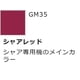 thumbnail image 3 of Set de rotuladores GSI Creos Gundam Zeon (6 rotuladores), 3 of 7