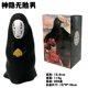 thumbnail image 1 of Figura de Anime de Mil y Chihiro de 12-14cm, hombre sin rostro, figuras de acción de Chihiro, estatua, decoración de coche, modelo de juguete de PVC para regalo de niños, 1 of 5