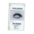thumbnail image 4 of 14 tarjetas de prueba con efecto de pestañas, esenciales para tiendas, herramientas prácticas imprescindibles para mujeres que muestran el efecto del, 4 of 8