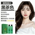 thumbnail image 2 of 2Pcs Botanical Essential Oil Hair Dye, Nourishing Plant-Based Hair Color, Mild Formula Long Lasting Hair Dye Set, Plant Single Dose Floral Fragrance Dye, Plant-Based Hairs Color for Gray Coverage, 2 of 6