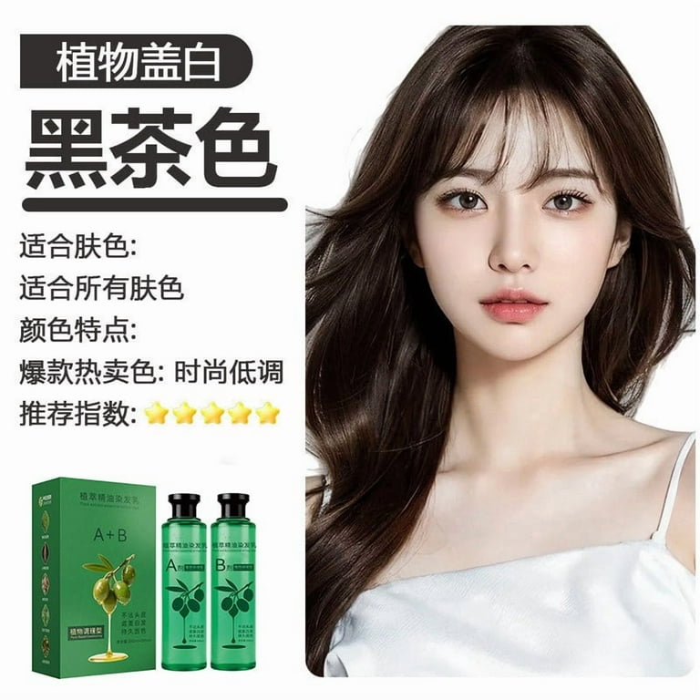 2Pcs Botanical Essential Oil Hair Dye, Nourishing Plant-Based Hair