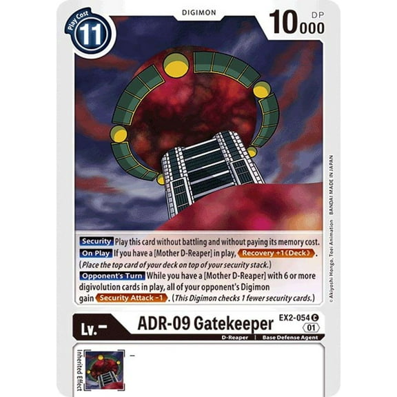 Digimon Digital Hazard Common ADR-09 Gatekeeper EX2-054