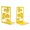 Yellow, variant on Decorative Bookends, Heavy Metal, Set of 2, for Displaying Books & Records