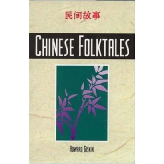Pre-Owned Chinese Folktales (Paperback) 0844259276 9780844259277