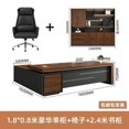 thumbnail image 1 of Conference Shaped Office Desk Wood Vanity Mid Century Modern Computer Desks Long Conference Mesa Escritorio Office Furniture My Lux Decor Round, 1 of 33