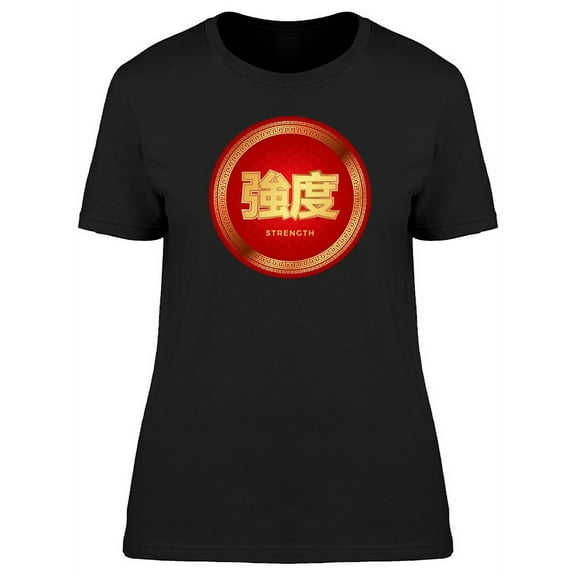 Golden Chinese Strength T-Shirt Women -Image by Shutterstock, Female Medium