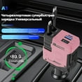 thumbnail image 4 of Starlight 4 in 1 Retractable Car Charger - Dual Cable USB Charger for iPhone & Android - Night Light Feature - Ideal for Fast Charging on The Go (White), 4 of 7