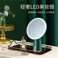 thumbnail image 5 of LED Luxury Compact Makeup Mirror High-Definition Vanity Mirror Desktop Lighting Beauty Mirror With Light, 5 of 5