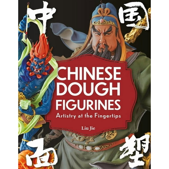 Chinese Dough Figurines: Artistry at the Fingertips, (Hardcover)