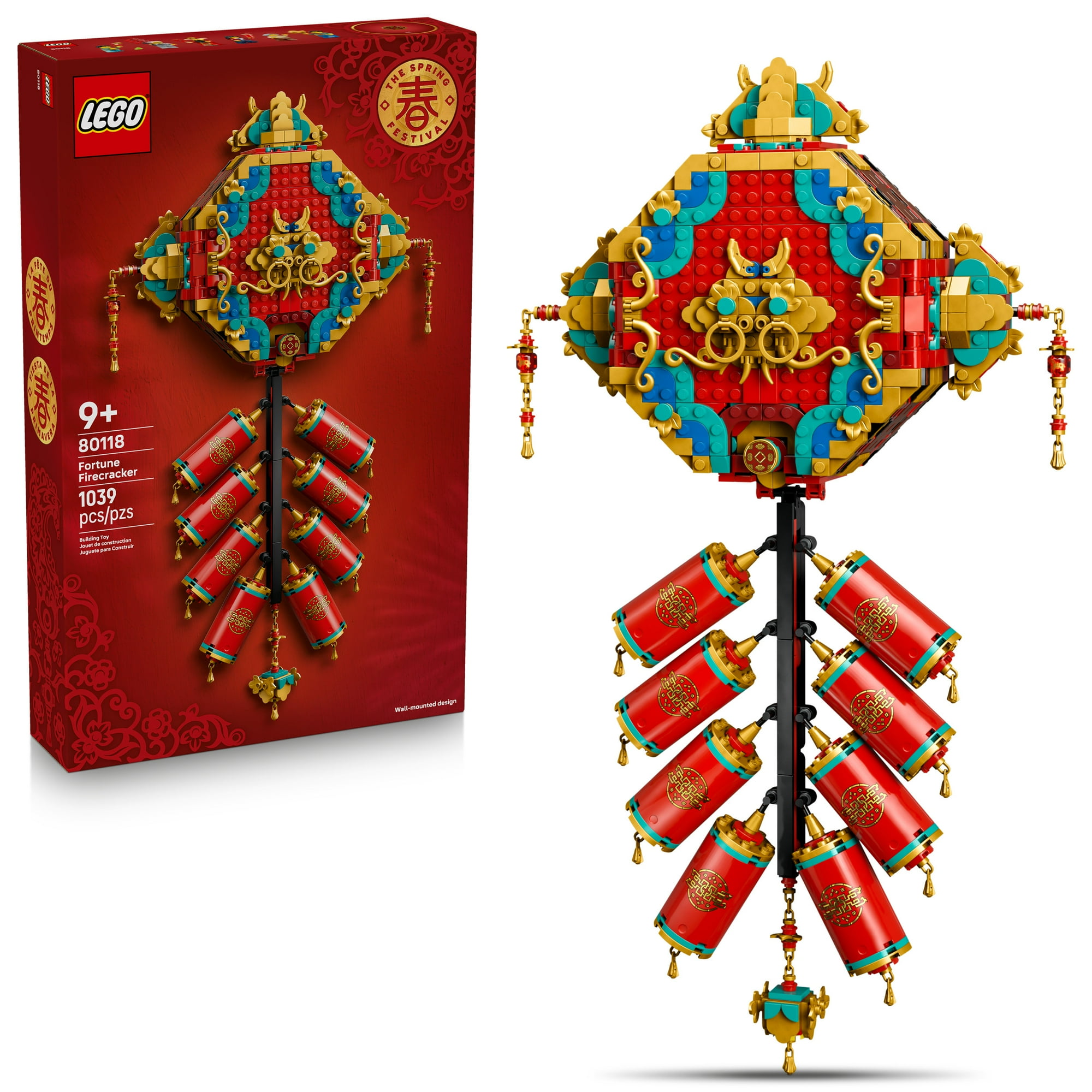 M*.様 新品未開封　Nujabes Child's Attraction レコ LEGO Spring Festival Fortune Firecracker Kids Building Toy
