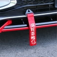 thumbnail image 6 of Xotic Tech Red JDM Style Chinese Slogan Track Racing Towing Strap Compatible with Most Cars (Turbo Charged), 6 of 9