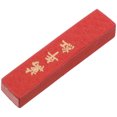 thumbnail image 2 of Ink Stick Traditional Chinese Ink Stick Handmade Ink Stick Calligraphy Ink Stick, 2 of 9