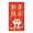 B, variant on HBBKVI Set of 8 Dragon Year Red Envelopes with Gold Stamping 8pcs 2024 Year Red Envelope New Year Gold Stamping Red Envelope, Universal Red Envelope New Year Gift
