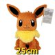 thumbnail image 1 of Muñeco de peluche para niños, bonito juguete Kawaii para niña, regalo de cumpleaños y vacaciones, 1 of 2