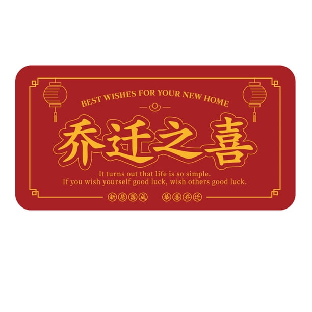 Xihbxyly Sobre Rojo de Año Nuevo, Diseño de Gran Capacidad, Estampado En Caliente Bicolor, Elegante Relieve Dorado, Regalo de Año Nuevo Lunar, Visita de Negocios, Tamaño 18,6 X 10,2 Cm