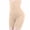 Beige, variant on High Waisted Compression Pants No Roll Edge Hip Lifting Tummy Reduction Shaping Underwear for Everyday Wear Under Dresses