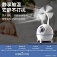 thumbnail image 1 of Mini humidificador de aire para dormitorio, oficina, escritorio, coche pequeño, cápsula espacial, 1 of 6