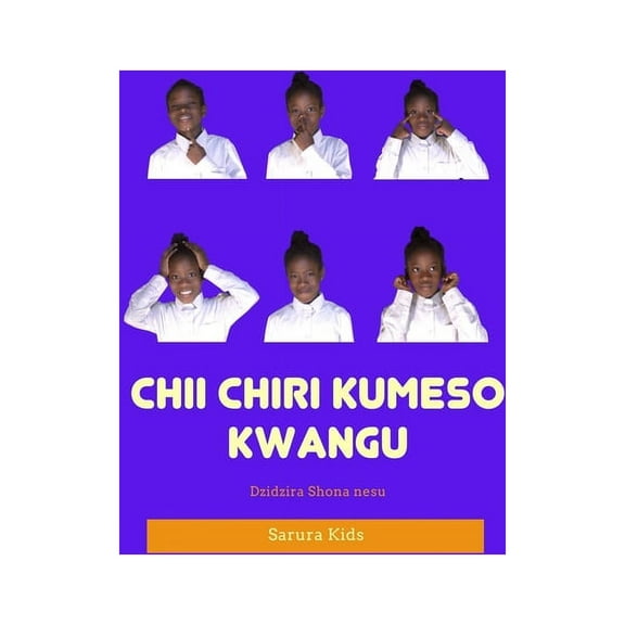 Chii Chiri Kumeso Kwangu?, (Paperback)