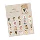 thumbnail image 4 of 40 Sheets Vintage Character Stickers Retro Style Scrapbooking Art Journal Embellishment Stickers DIY Art Craft Star Dream Confession, 4 of 5