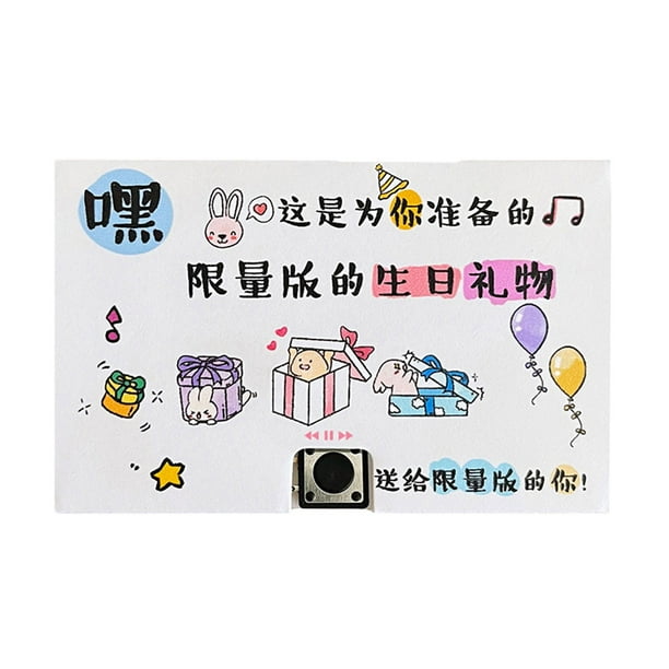 Birthday Recording Greeting Card Qixi Valentine's Day Tape Voice Speech Gift Card