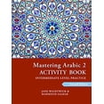 thumbnail image 1 of Mastering Arabic 2 Activity Book, 2ème Édition, un Cours Intermédiaire, 1 of 1