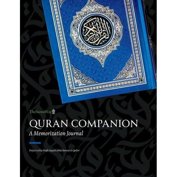 Quran Companion: A Memorization Journal, (Paperback)
