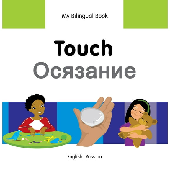 My Bilingual Book: My Bilingual Book–Touch (English–Russian) (Hardcover)