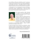 thumbnail image 2 of Libro Curacion A Traves De Un Curso De Milagros (nueva Edicion) Tapa Blanda, Autor Enric Corbera, Editorial El Grano De Mostaza, 2 of 2