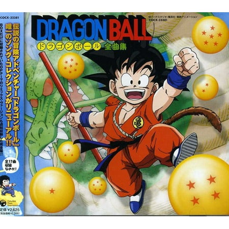 Dragon Ball: Complete Songs Soundtrack (CD)