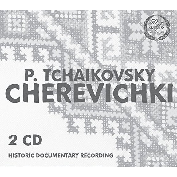 Cherevichki
