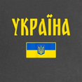 thumbnail image 2 of CafePress - Ukraine T Shirt Ukrainian Maternity T Shirt - Maternity Dark T-Shirt, 2 of 3