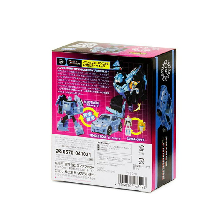 Transformers x Bump of Chicken Sonic Blue Bumble & Exo-suit Chama - Japan  Exclusive