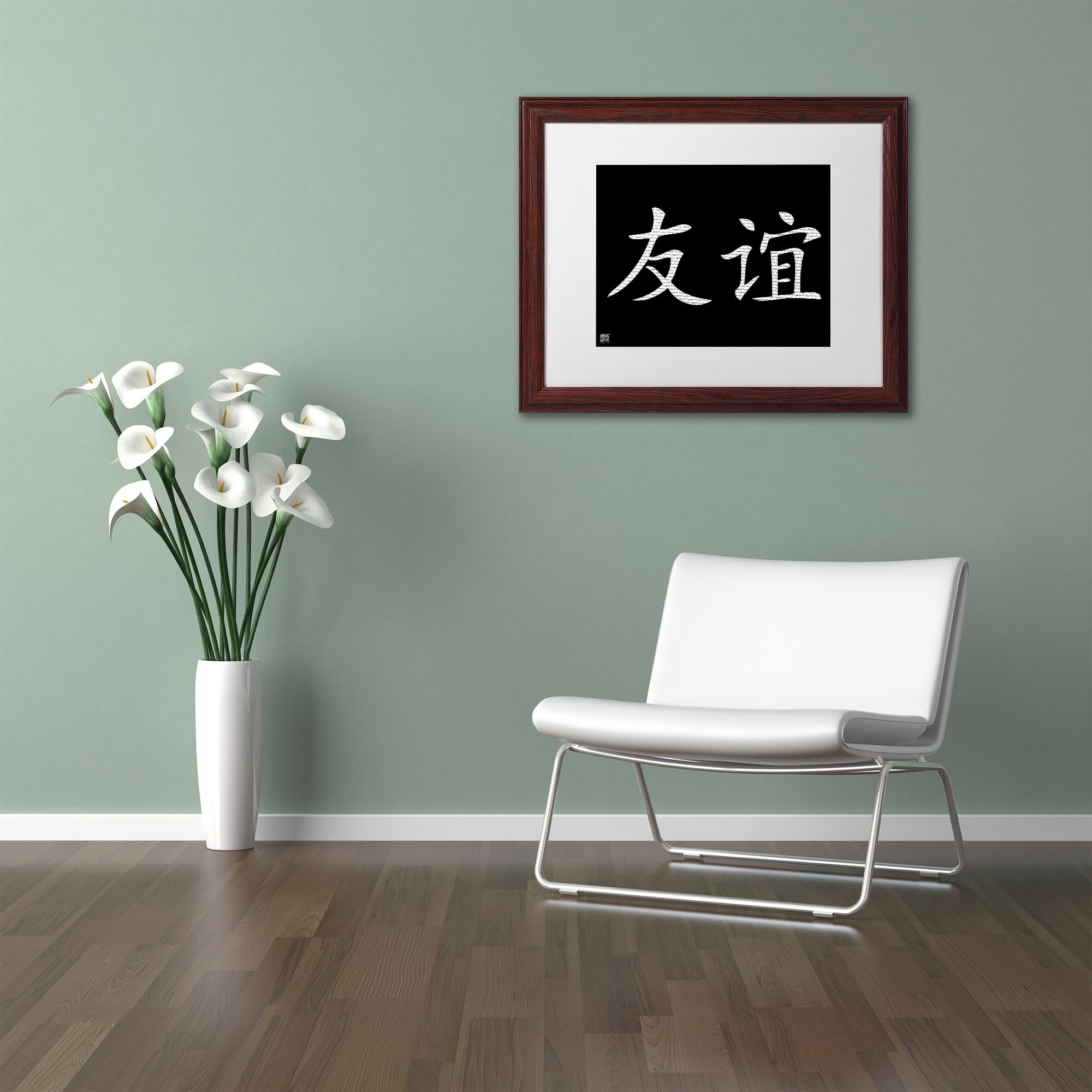 Trademark Fine Art "Friendship Horizontal Black" Canvas Art, White Matte, Wood Frame
