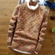 thumbnail image 4 of Suéter de punto para hombre, jerseys a cuadros, cuello redondo, ropa para hombre, cuello redondo, rombos, coreano, otoño 2024, diseñador de lujo, novedad 2025, 4 of 4