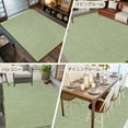 thumbnail image 6 of Green 5x7 Area Rugs, Farmhouse Burlap Solid Green Color Modern Linen Texture Non-Skid Rubber Backing Large Rectangle Rugs - Living Room Bedroom Home Office, Indoor Floor Mat Carpets Washable Rug, 6 of 9