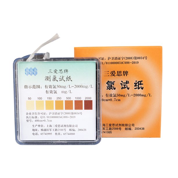 Measuring Chlorine Test Paper Simple Reliable Economical Sanitizer Test