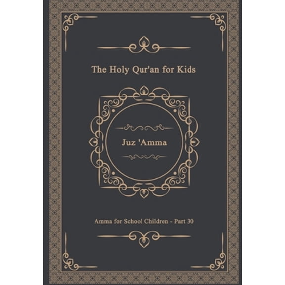 Pre-Owned The Holy Qur'an for Kids - Juz 'Amma - Amma for School Children - Part 30: A Textbook for School Children Arabic Text On, (Paperback)