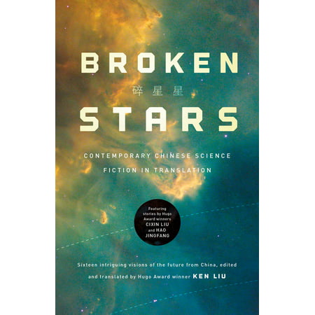 Broken Stars : Contemporary Chinese Science Fiction in