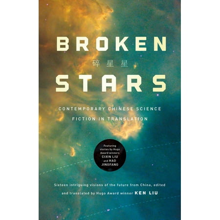 Broken Stars : Contemporary Chinese Science Fiction in (Best Contemporary Science Fiction)