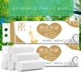 thumbnail image 3 of YAOMOBB Bath Tissue Ultra Soft Family Toilet Roll Kit Strong Water Absorption, 3 of 6