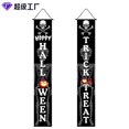 thumbnail image 1 of JKL Halloween couplets New Christmas party Decoraciones Banderas Spooky Puerta Colgantes Adornos, 1 of 4