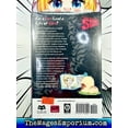 thumbnail image 3 of Itsuwaribito: Itsuwaribito, Vol. 11 (Series #11) (Paperback), 3 of 3