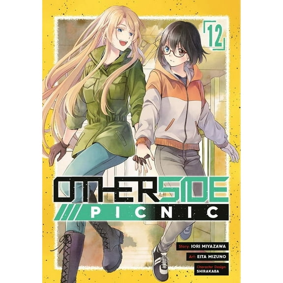 Otherside Picnic Otherside Picnic 12 (Manga), (Paperback)