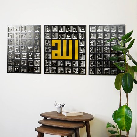 IWA CONCEPT Wooden Acrylic Asma Ul Husna 99 Names of Allah Kufic Islamic Wall Art | Islamic Ramadan Wall Decorations | Modern Muslim Housewarming Gift | Arabic Calligraphy | Quran Wall Art (Horizontal