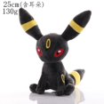 thumbnail image 3 of New Pokemon Gengar Plush Pansear Oshawott Lugia Plushies Scorbunny Caterpie Butterfree Stuffed Doll Anime Toys Hobbies Kid Gift, 3 of 5