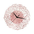 thumbnail image 2 of Islamic Quartz Wall Clock Pendulum Muslim battery plush Living Room Decoration Rose Gold, 2 of 9