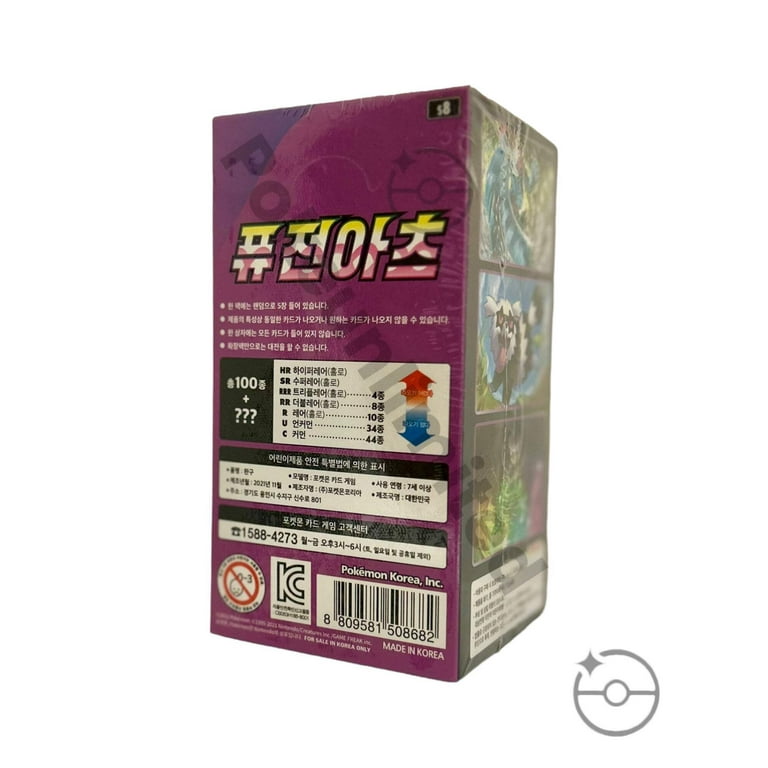 fusion arts korean booster box Pokemon Fusion Arts Booster Box, Korean, 30 Packs, Factory Sealed, Release  Date December 1 2021