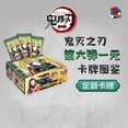 thumbnail image 1 of 小恐龙鬼灭之刃卡牌日本动漫收藏卡鬼灭卡片1元2元5元10元包闪卡as the picture Deng Xun unisex, 1 of 1