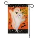 thumbnail image 1 of Jardín De Halloween Bandera De Vacaciones De Lino De Doble Cara Decoración De Patio Para Vallas Paredes De Ventanas Inevent HA041436-04, 1 of 6